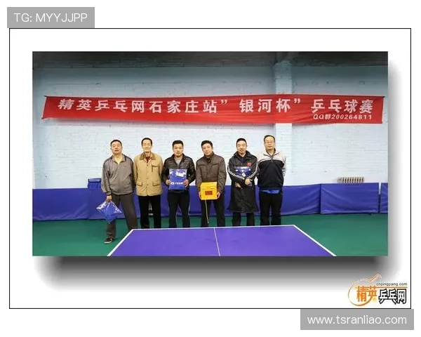 北京乒乓球队在精英赛中的灵活性表现分析与点评